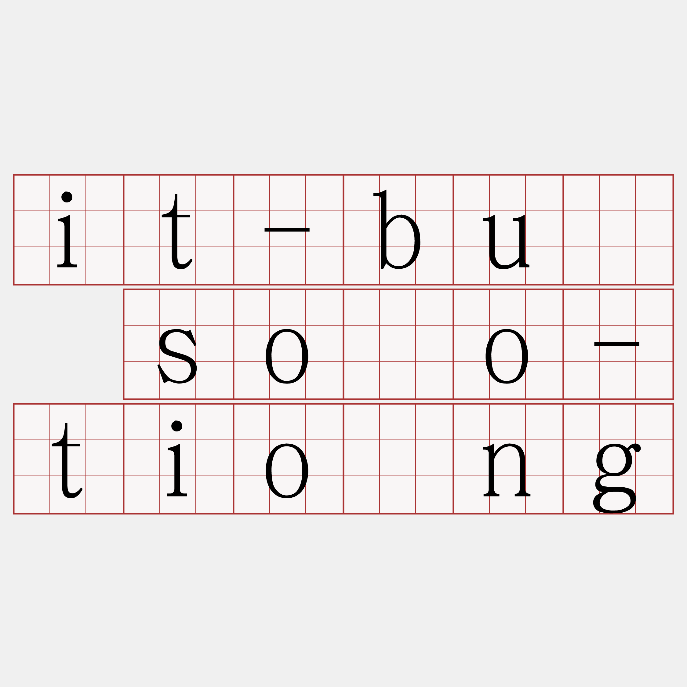 it-bû sóo-tiông